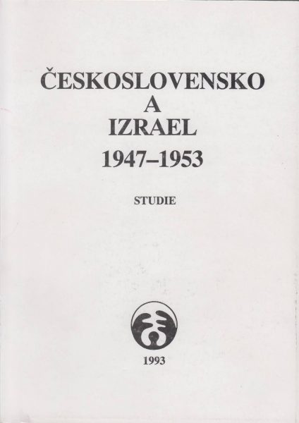 Československo a Izrael 1947–1953. Studie