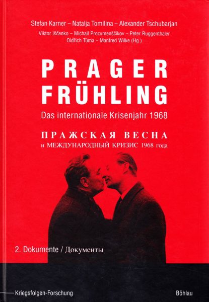 Prager Frühling. Das internationale Krisenjahr. Band 2. Dokumente